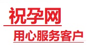 松江捐卵试管助孕机构-代媽网